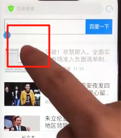 经验分享华为nova3复制粘贴的操作教程。