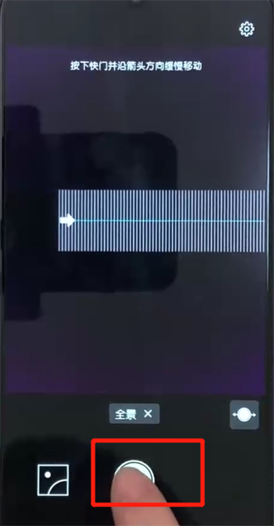 经验分享荣耀10青春版中拍全景的操作教程。