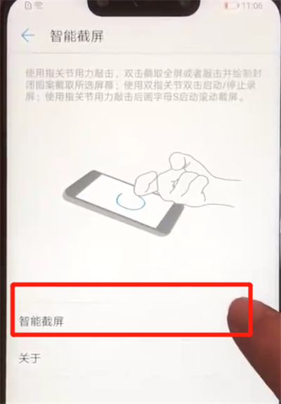 经验分享华为nova3e录屏的操作教程。
