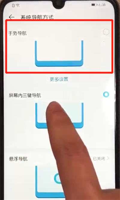 经验分享荣耀10青春版隐藏虚拟键的简单操作。