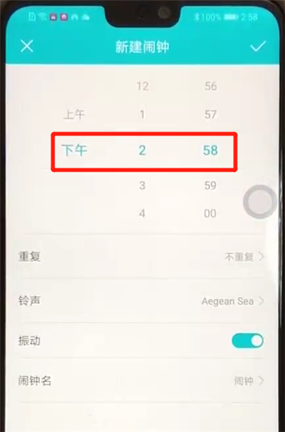 经验分享荣耀8x中设置闹钟的操作教程。
