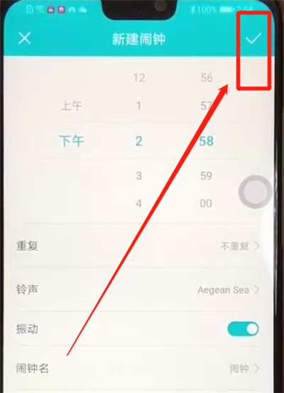 经验分享荣耀8x中设置闹钟的操作教程。