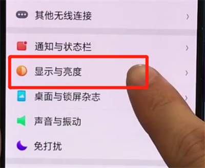 经验分享oppor15x中设置屏幕常亮的操作教程。
