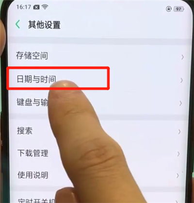 经验分享oppofindx进行调时间的操作步骤。