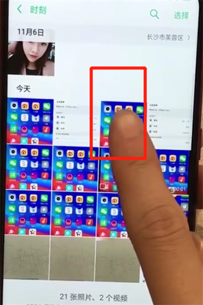 经验分享oppoa7x中隐藏照片的操作步骤。