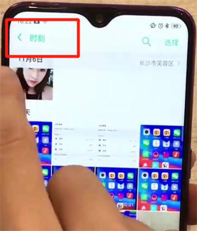 经验分享oppoa7x中隐藏照片的操作步骤。