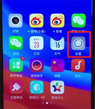 经验分享oppoa7x中调时间的简单方法。