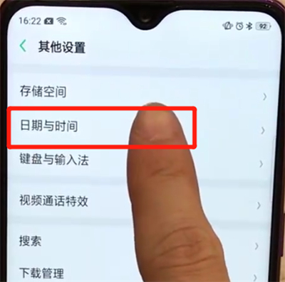 经验分享oppoa7x中调时间的简单方法。