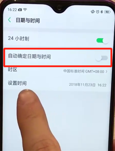 经验分享oppoa7x中调时间的简单方法。