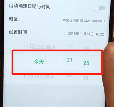 经验分享oppoa7x中调时间的简单方法。