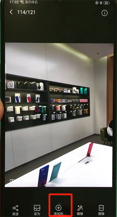 经验分享oppor17pro中隐藏照片的操作步骤。