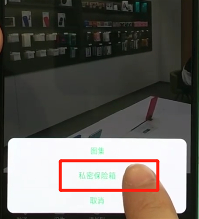 经验分享oppor17pro中隐藏照片的操作步骤。
