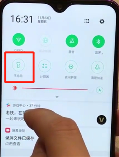 经验分享oppoa7x中打开手电筒的基本操作步骤。