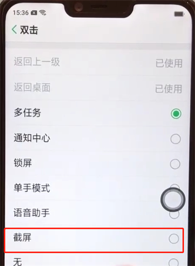 经验分享oppoa5中开启截屏的操作步骤。