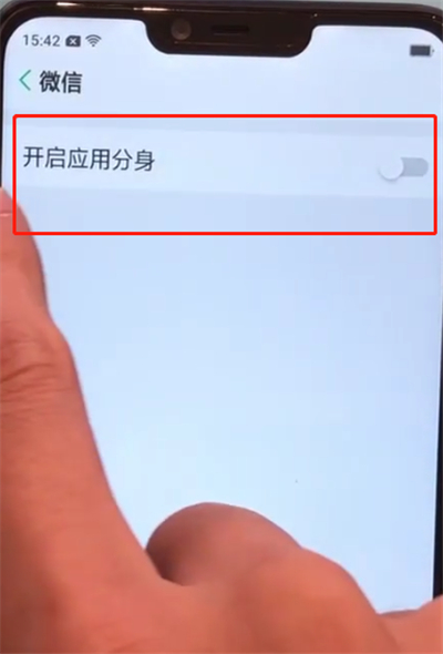 经验分享oppoa5中打开微信分身的操作步骤。