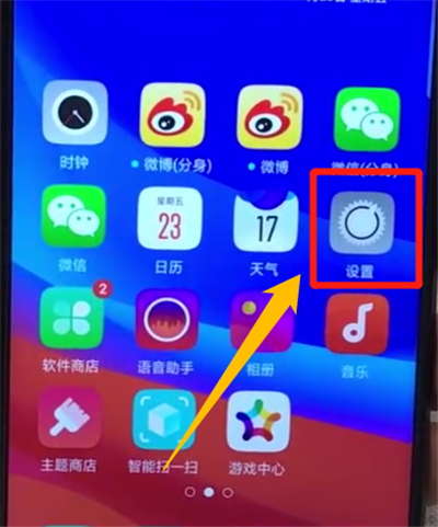 经验分享oppoa7x设置相机九宫格的简单操作步骤。