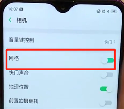 经验分享oppoa7x设置相机九宫格的简单操作步骤。