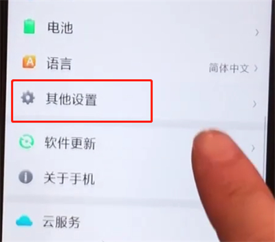 经验分享oppoa5开发者选项的操作教程。