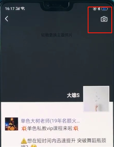 经验分享oppoa3中发朋友圈的简单操作步骤。