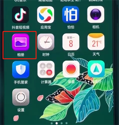 经验分享oppoa3中编辑视频的操作教程。