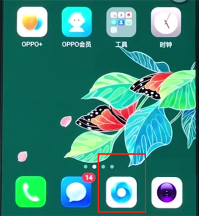 经验分享oppoa3中下载音乐的简单操作。
