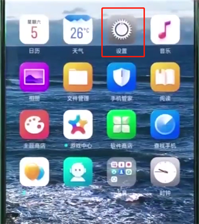 经验分享oppoa3设置时间的简单操作。