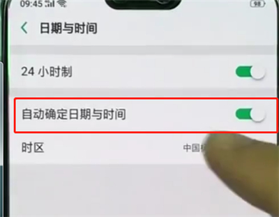 经验分享oppoa3设置时间的简单操作。