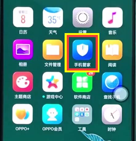 经验分享oppoa3解决手机卡顿的相关技巧。