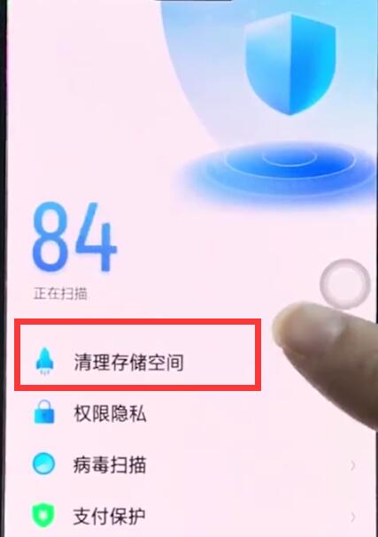 经验分享oppoa3解决手机卡顿的相关技巧。