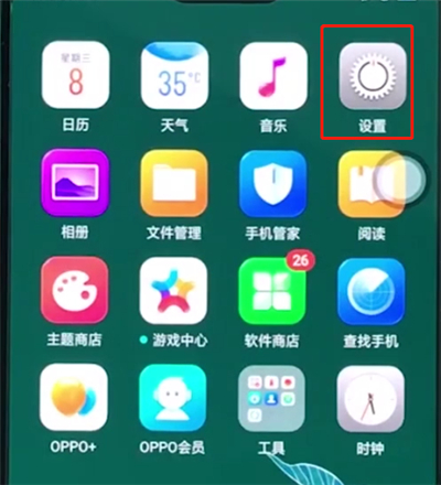 经验分享oppoa3进行分屏的简单操作。