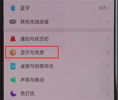经验分享oppoa3中设置字体大小的操作步骤。