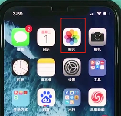经验分享iphonexs中批量删除照片的操作方法。