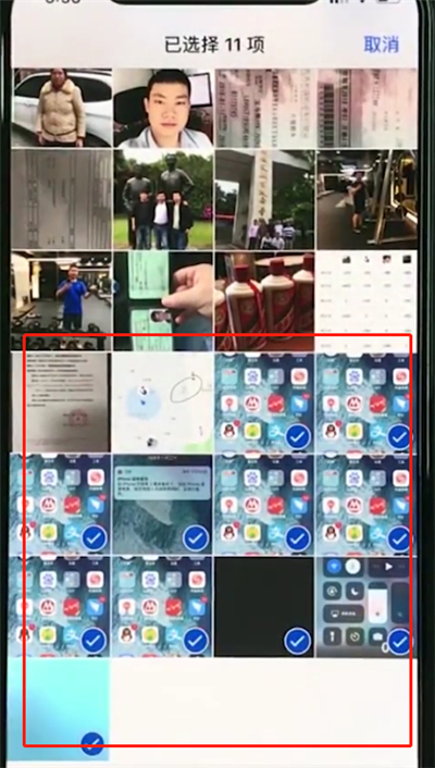 经验分享iphonexs中批量删除照片的操作方法。