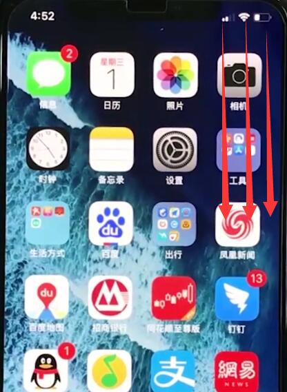 经验分享iphonexr开启飞行模式的基本讲述。