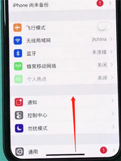 经验分享iphonexr返回主界面具体操作。