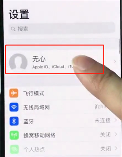 经验分享iphonexs中快速备份的简单操作。