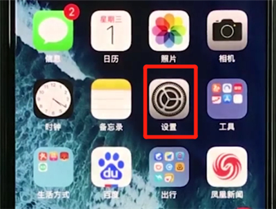 经验分享iphonexs中设置相机分辨率的简单操作。