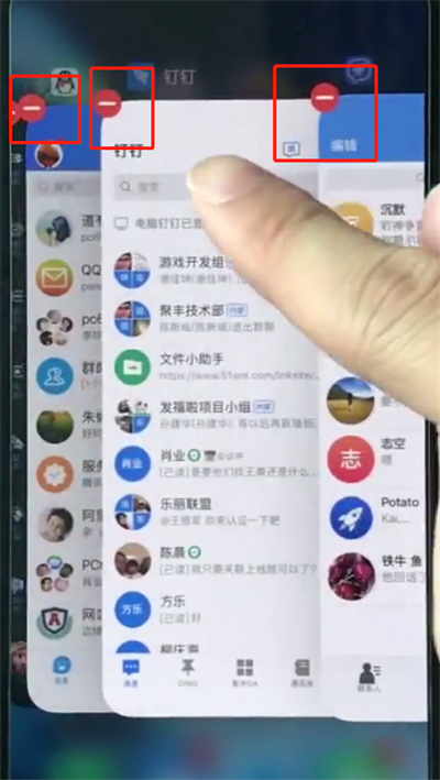 经验分享iphonexs中关闭程序的操作步骤。