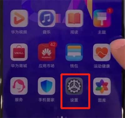 经验分享华为nova5中打开开发者选项的简单操作教程。