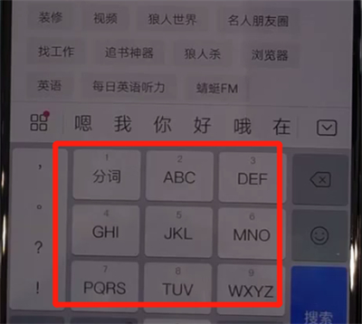 经验分享华为nova5中打开手写的简单操作教程。
