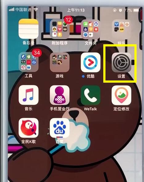 经验分享苹果7plus中关闭电话噪声的操作步骤。