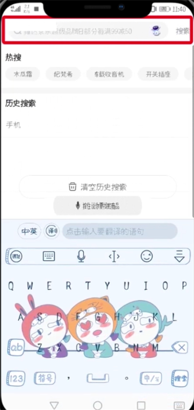 经验分享京东中设置微信好友代付的简单教程。