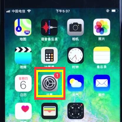 经验分享ios12中换铃声操作步骤。