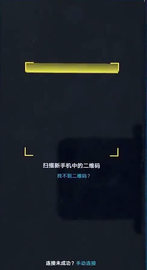 经验分享荣耀play中转移数据的详细步骤。