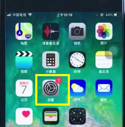 经验分享ios12中打开airdrop的简单步骤。
