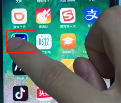 经验分享ios12中卸载软件的详细步骤。