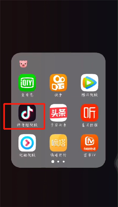 经验分享抖音里打开闪白特效的操作教程。