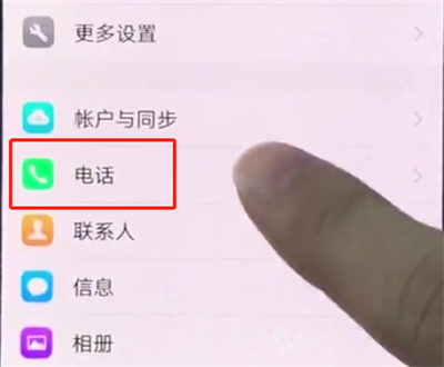 经验分享vivox20中设置通话录音的简单步骤。