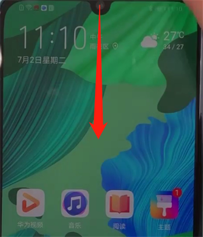 经验分享华为nova5中关闭自动旋转的简单操作教程。