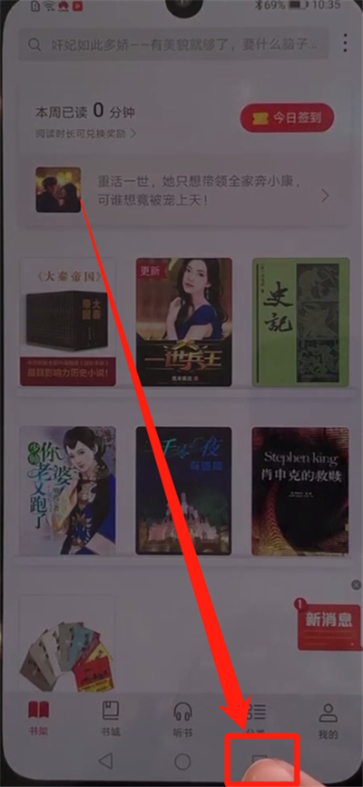 经验分享华为nova5中进行分屏的操作步骤。